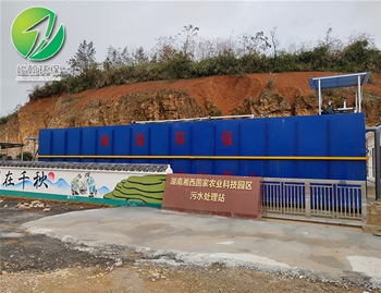 科技园生活污水处理设备